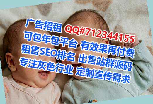 朝天借卵子安装工程经营部